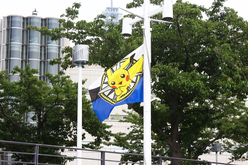 風なびくピカチュウ旗①