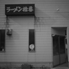 おめでとう