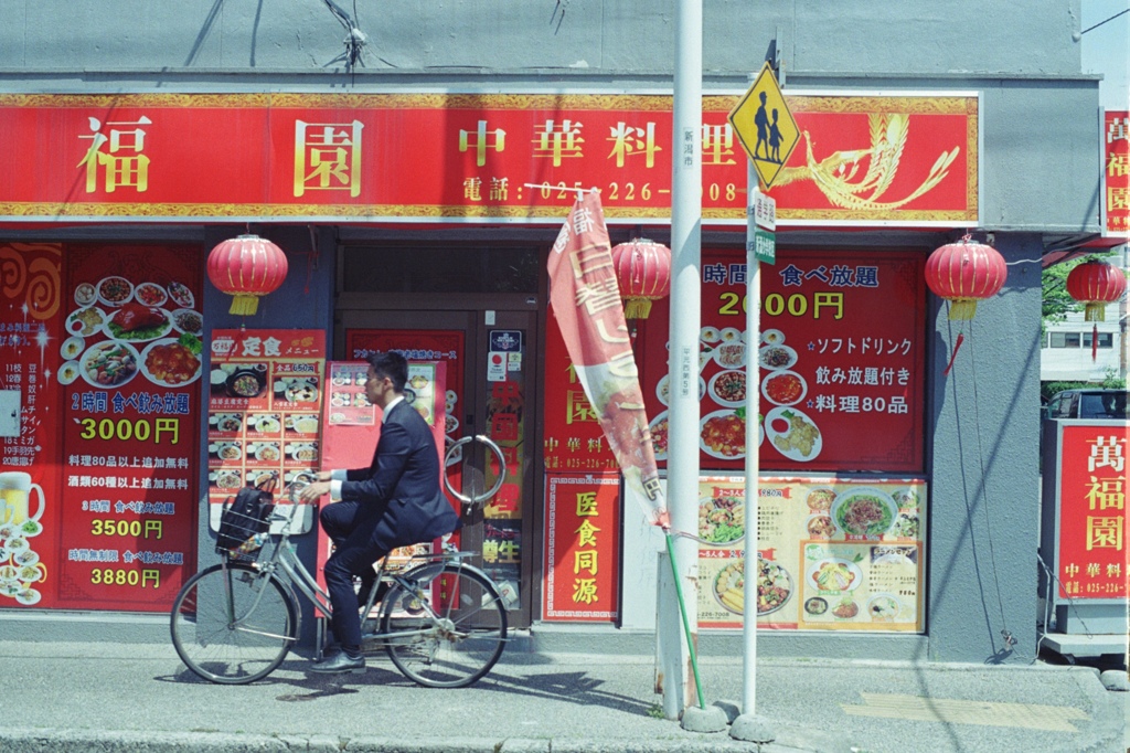 中華料理店