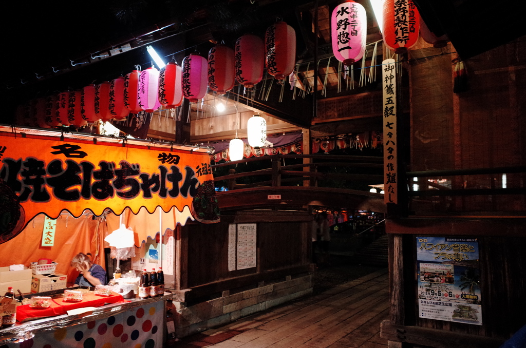 蒲原祭