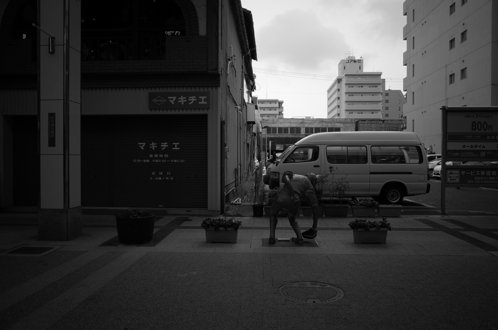 古町
