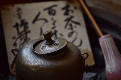 Tea Time