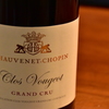 Clos Vougeot