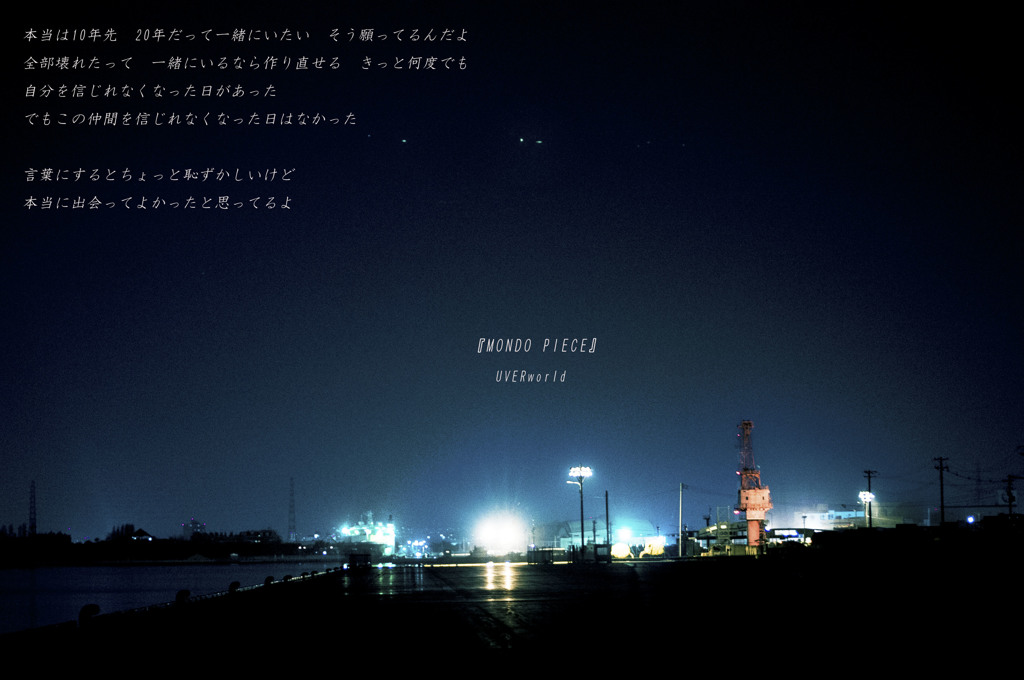 もんどDSC_3625-復元-復元-復元