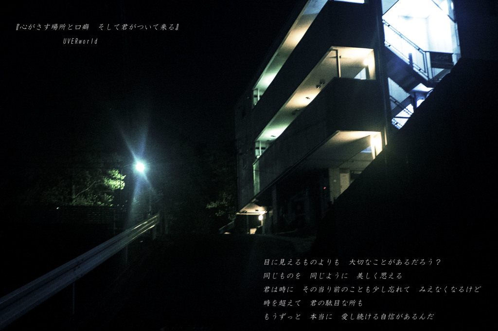 口癖