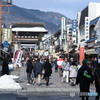 日曜の昼下がり
