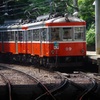 ぶらり旅