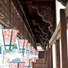外廊下