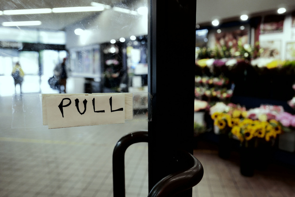PULL