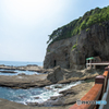 島の裏側