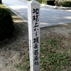 願