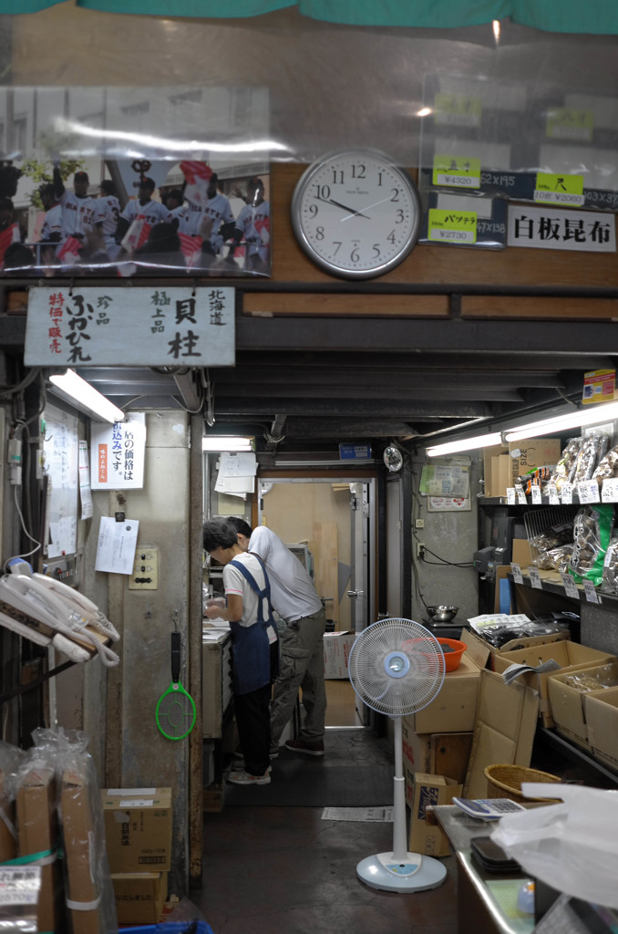 商店