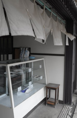 だんご屋