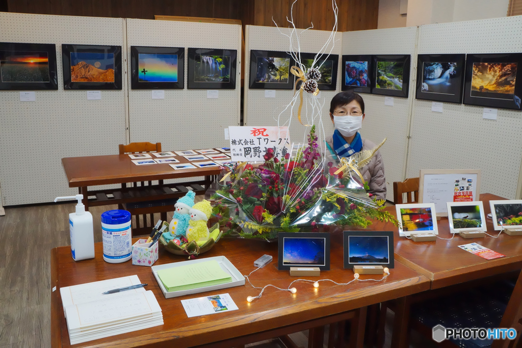 写真展