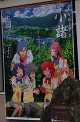 あの夏で待ってる
