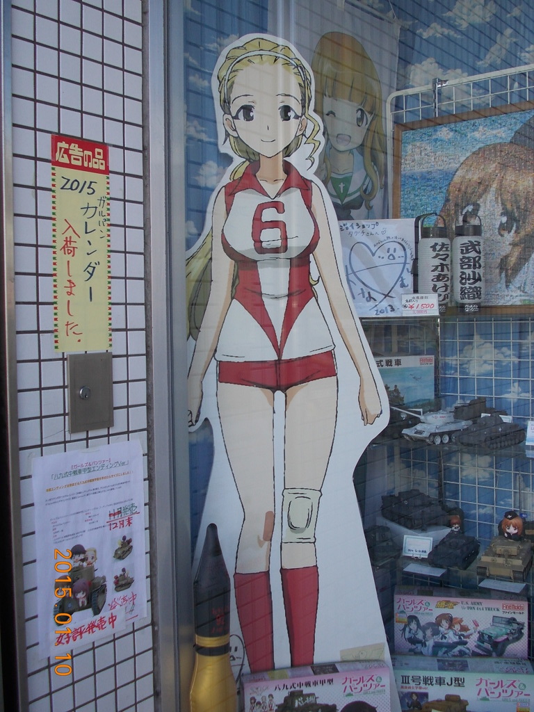ジョイショップ タグチ 佐々木あけび By 東急バス大好き Id 写真共有サイト Photohito
