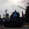Ⅳ号戦車