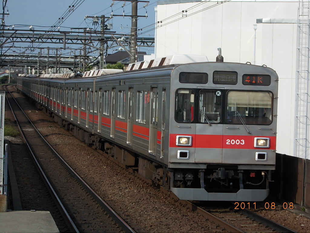 ２００３Ｆ