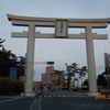 大洗磯前神社　鳥居