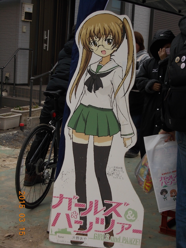お好み焼き道 大野あや By 東急バス大好き Id 写真共有サイト Photohito お好み焼き道 大野あや By 東急バス大好き Id 写真共有サイト Photohito