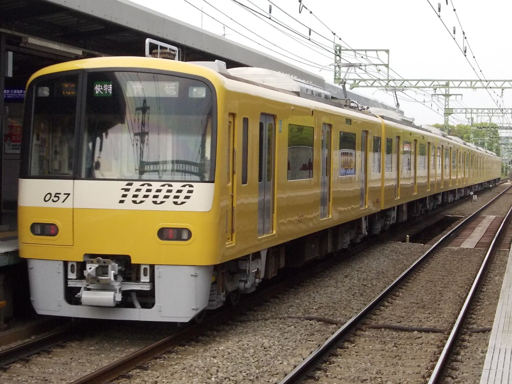 １０５７編成　KEIKYU YELLOW HAPPY TRAIN