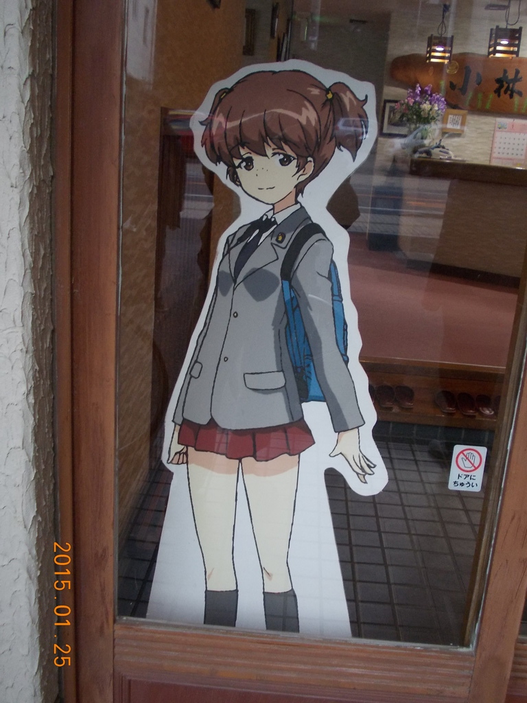 小林楼　アリサ