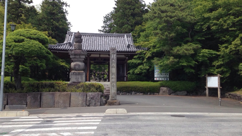 能仁寺