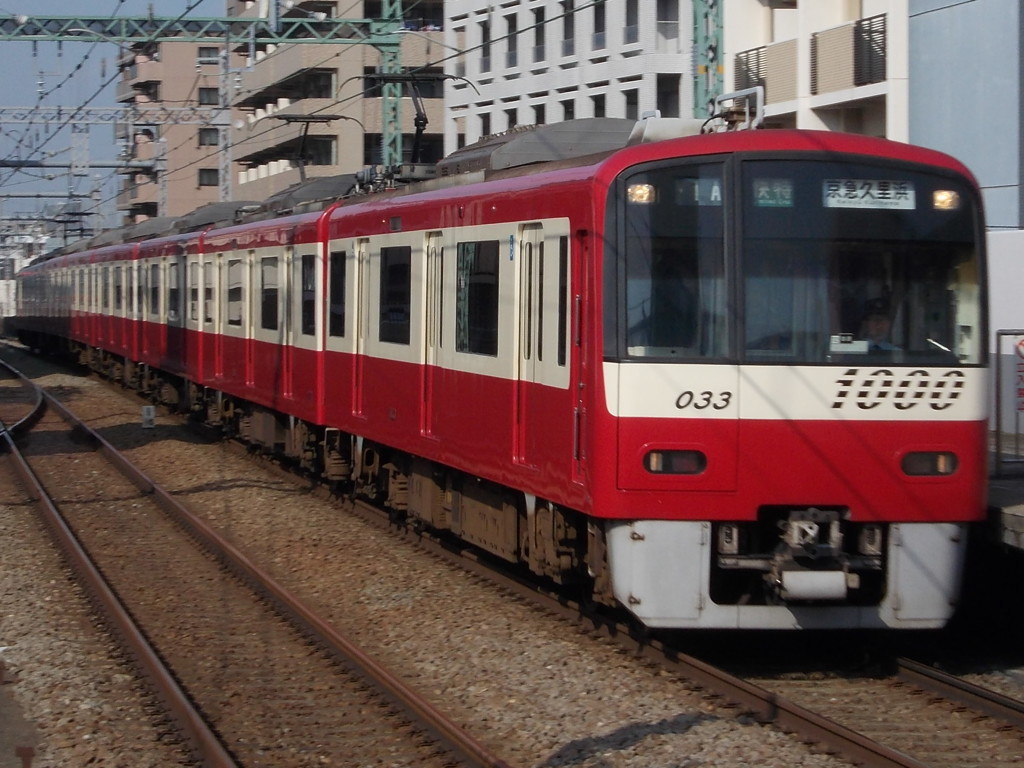 １０３３編成