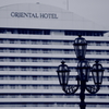 ORIENTAL HOTEL