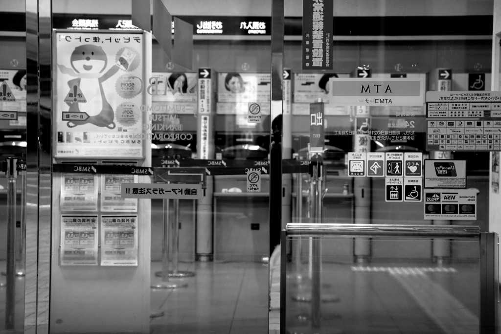 Opposite TownⅣ