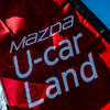 U-car Land