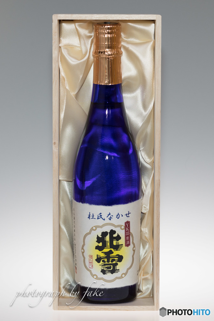 正月用