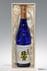 正月用