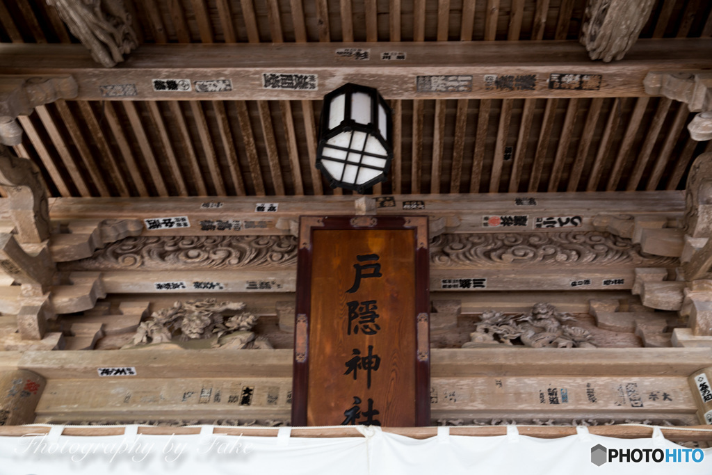 戸隠神社