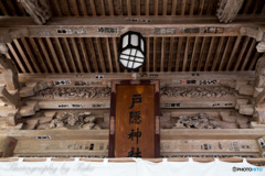 戸隠神社
