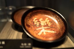 館内美術館　Ⅱ