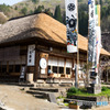 福島県南会津　大内宿