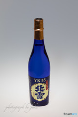 年末用