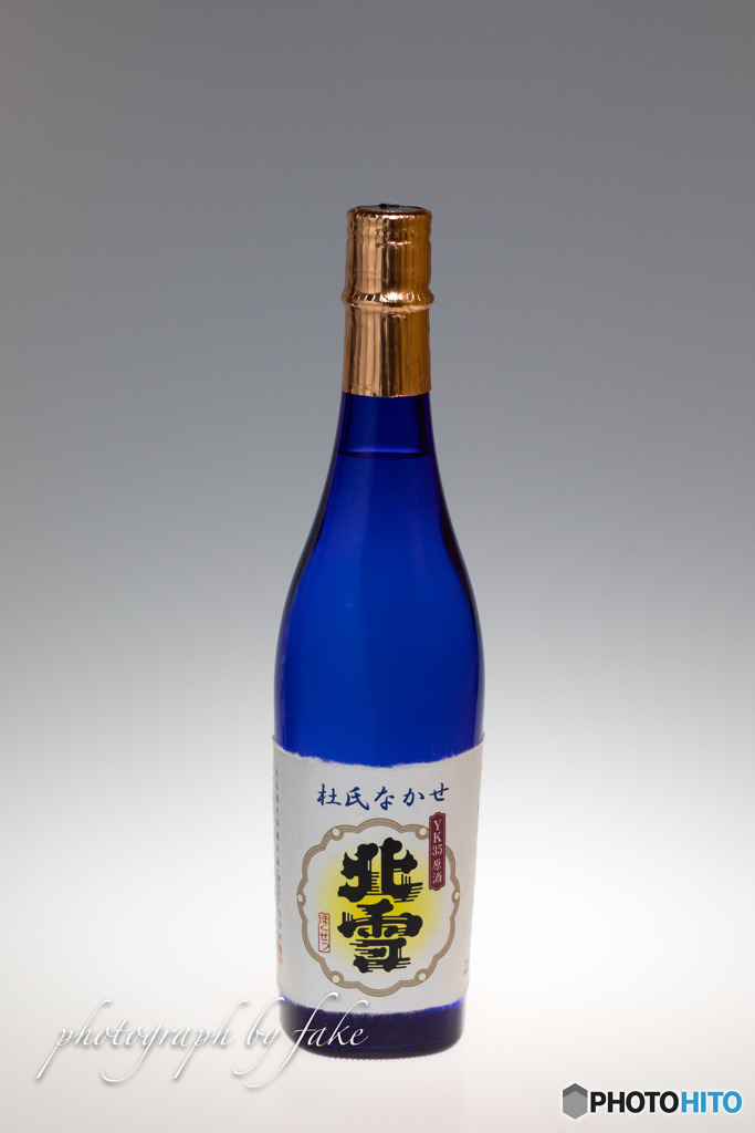 正月用