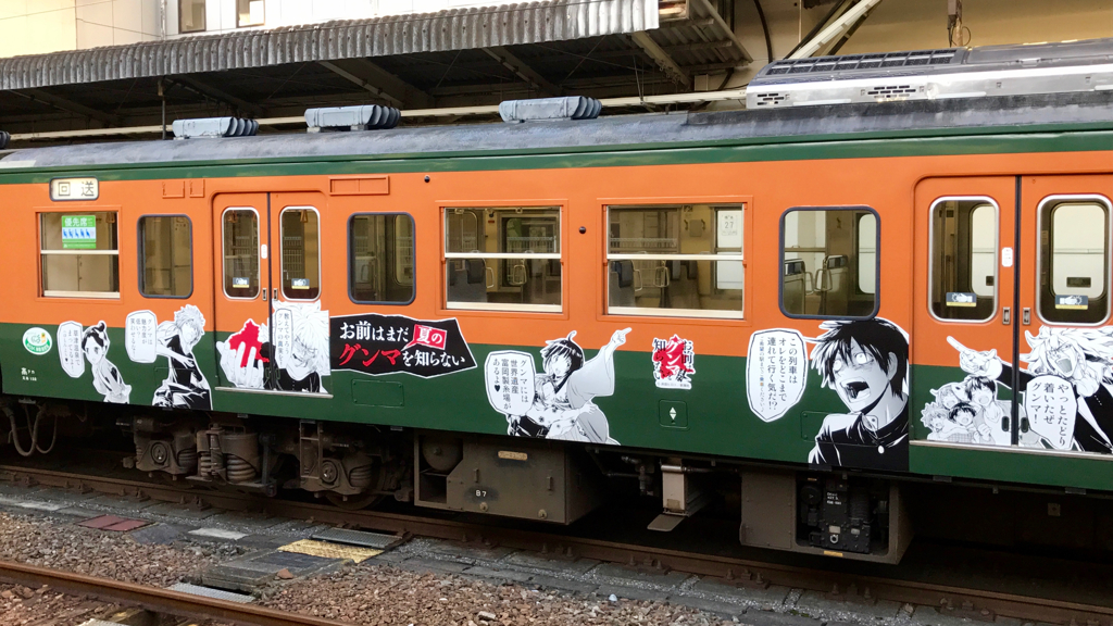 さよなら115系