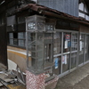 タバコ屋