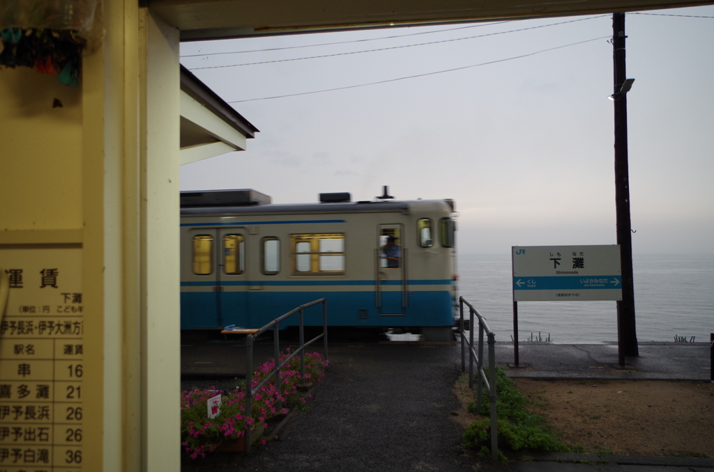海の見える駅2