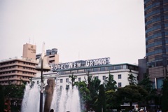 HOTEL NEW GRAND