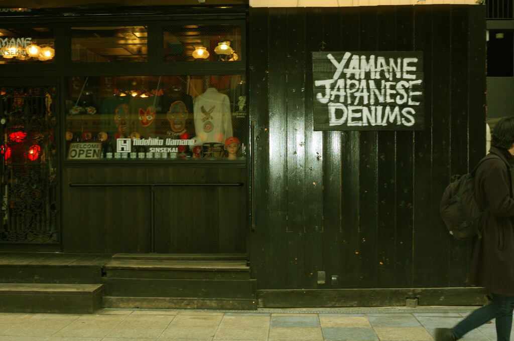 DSC_0012