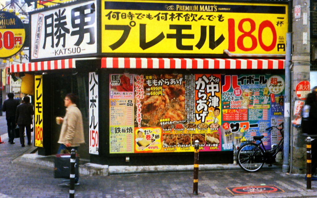 IMG_20250309_0003_0001