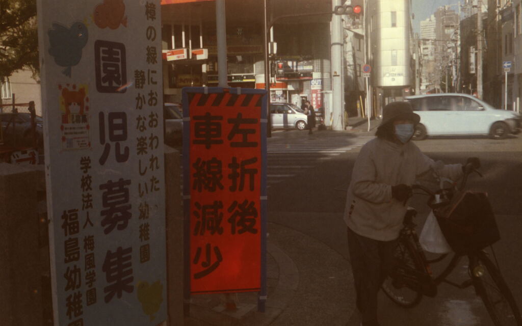 IMG_20240228_0001_0001