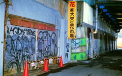 IMG_20250506_0003