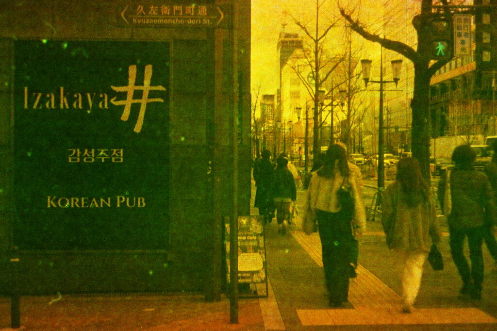 IMG_20250309_0006_0001