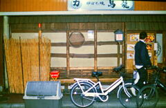 IMG_20250506_0008
