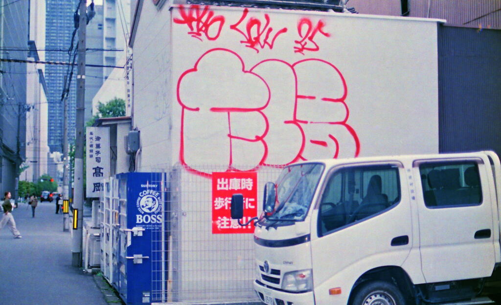 IMG_20250506_0008_0001